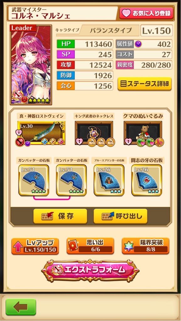 f:id:desutoroihonda:20200824011858j:image