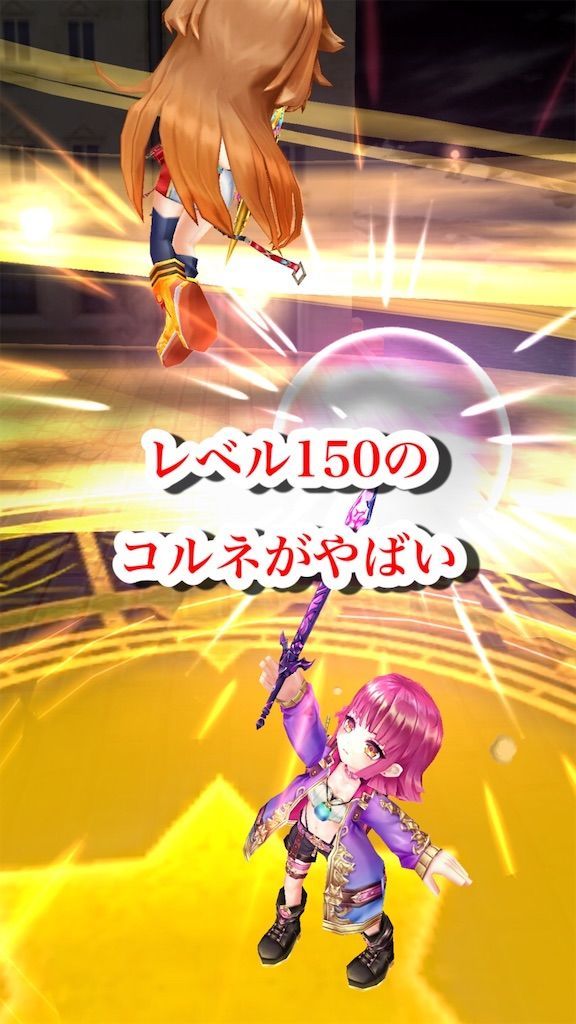 白猫プロジェクト