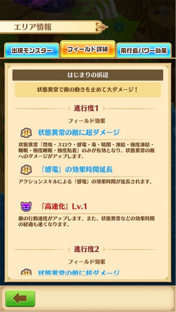 f:id:desutoroihonda:20200824181522j:image