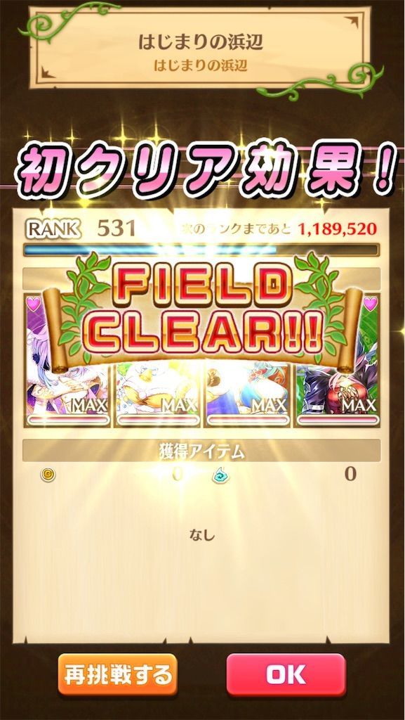 f:id:desutoroihonda:20200824181526j:image