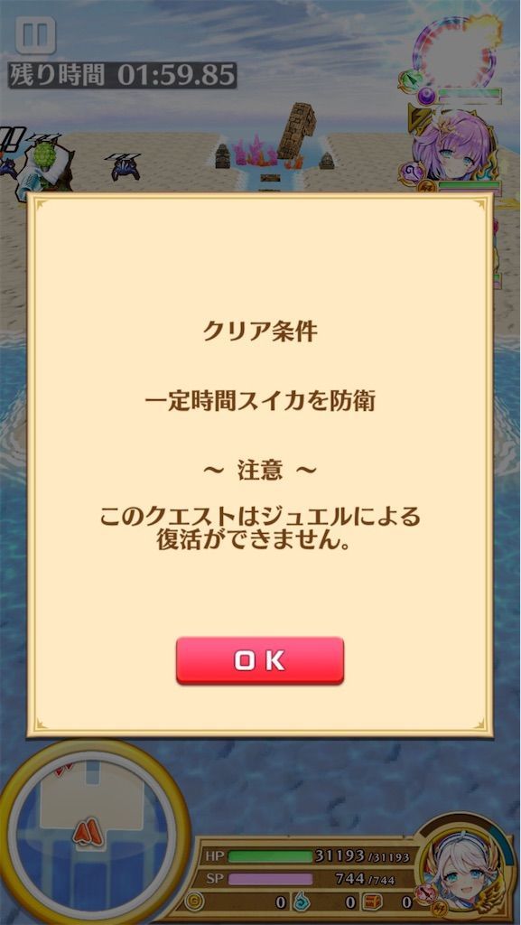 f:id:desutoroihonda:20200824181531j:image