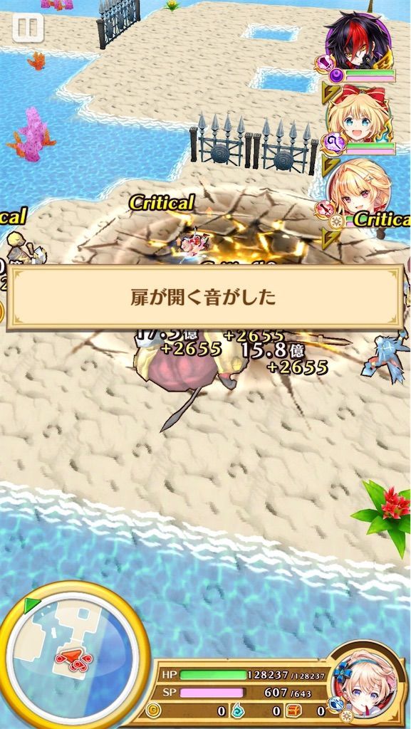 f:id:desutoroihonda:20200824181611j:image