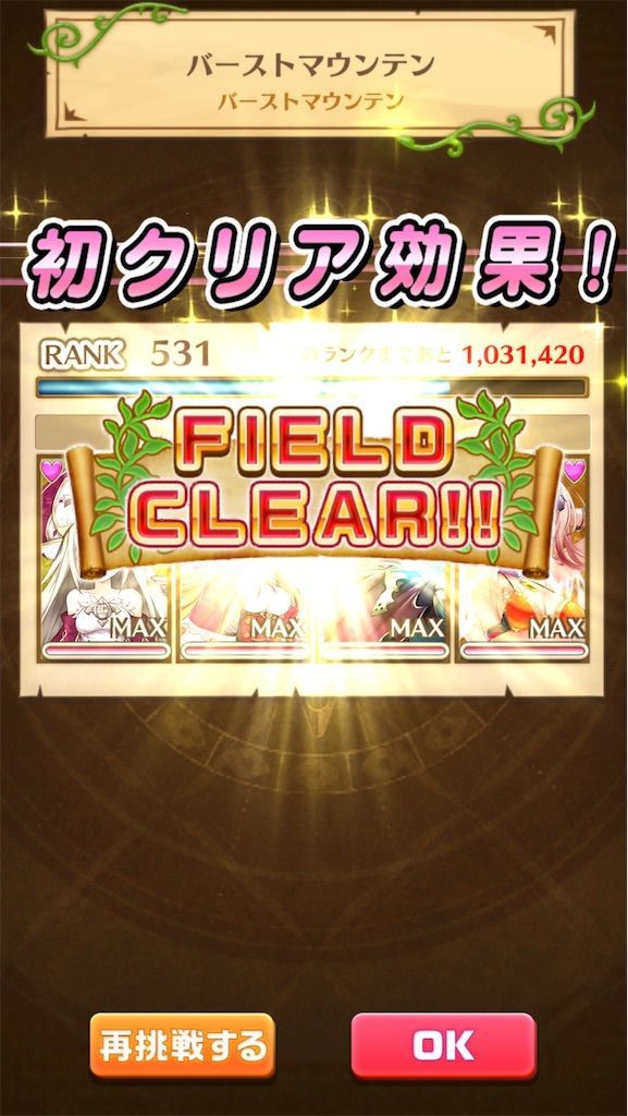 f:id:desutoroihonda:20200824204127j:image f:id:desutoroihonda:20200824204127j:image