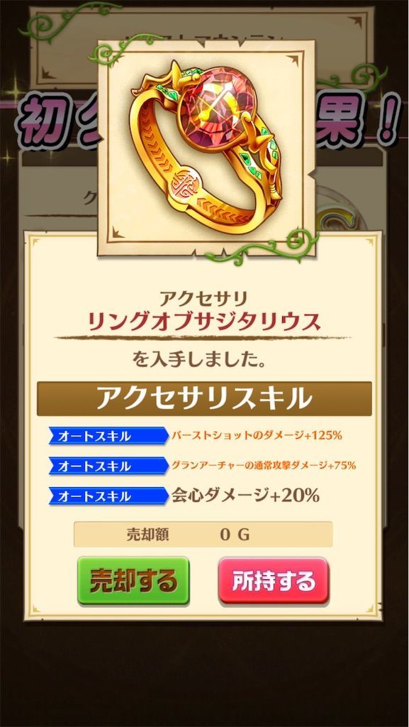 f:id:desutoroihonda:20200824204147j:image f:id:desutoroihonda:20200824204147j:image