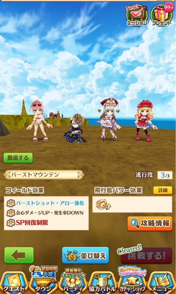 f:id:desutoroihonda:20200824230549j:image