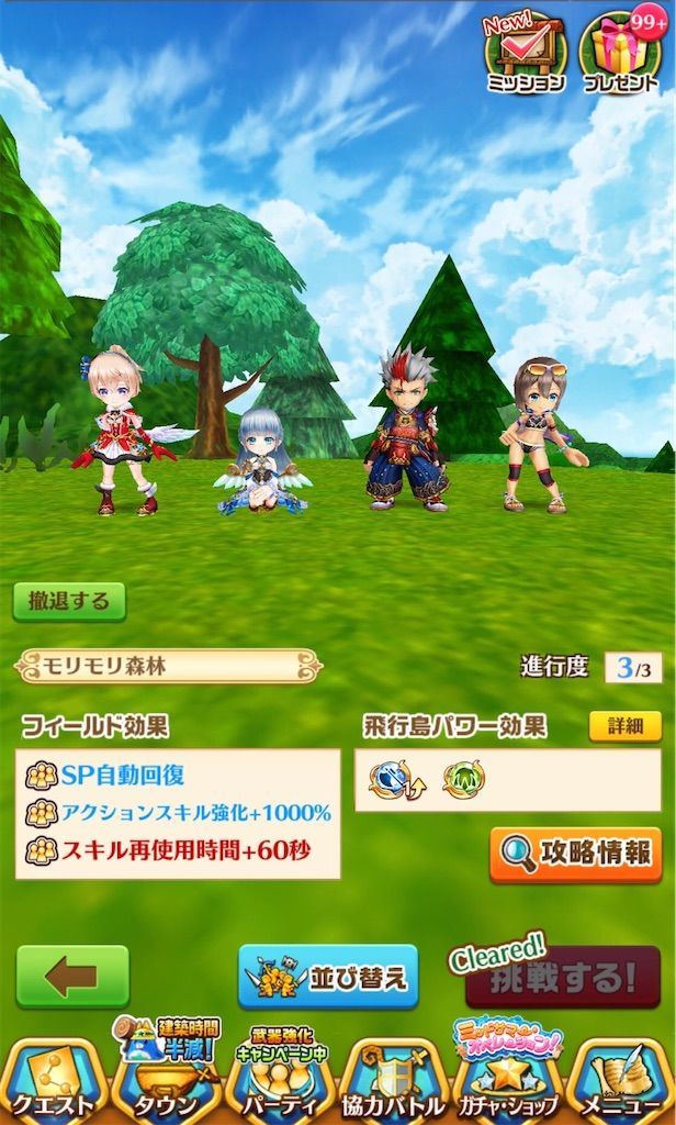 f:id:desutoroihonda:20200824230557j:image