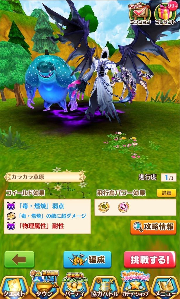 グランドプロジェクト適性キャラまとめ 仮 白猫レコード