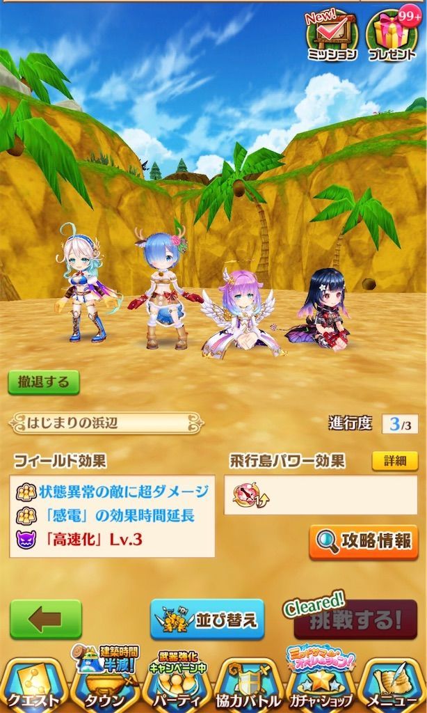 f:id:desutoroihonda:20200824230615j:image