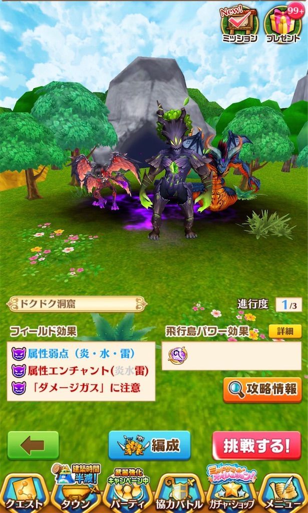 f:id:desutoroihonda:20200824230619j:image