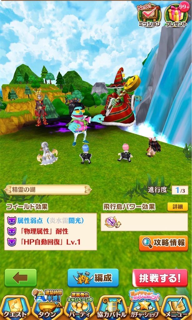f:id:desutoroihonda:20200824230623j:image