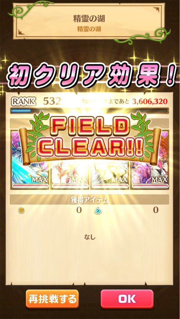 f:id:desutoroihonda:20200825115701j:image f:id:desutoroihonda:20200825115701j:image