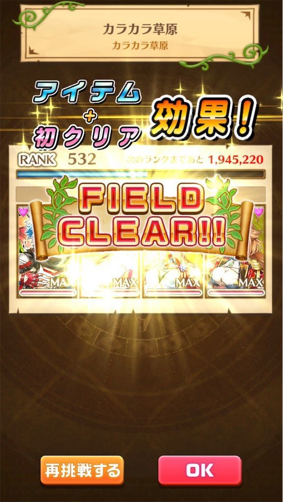 f:id:desutoroihonda:20200825235647j:image f:id:desutoroihonda:20200825235647j:image