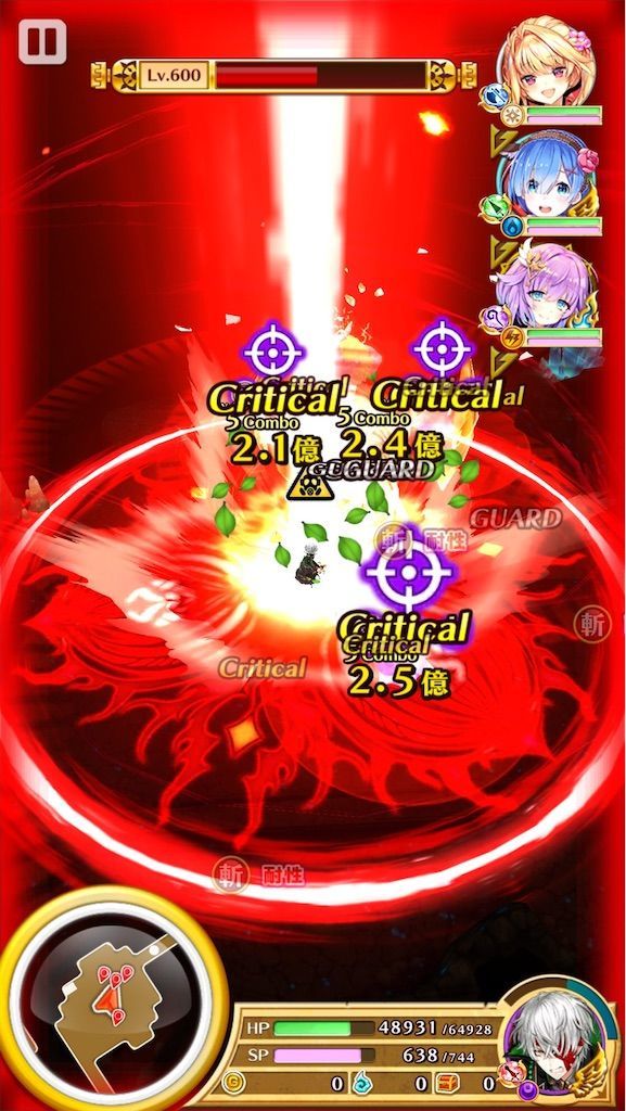 f:id:desutoroihonda:20200826122108j:image