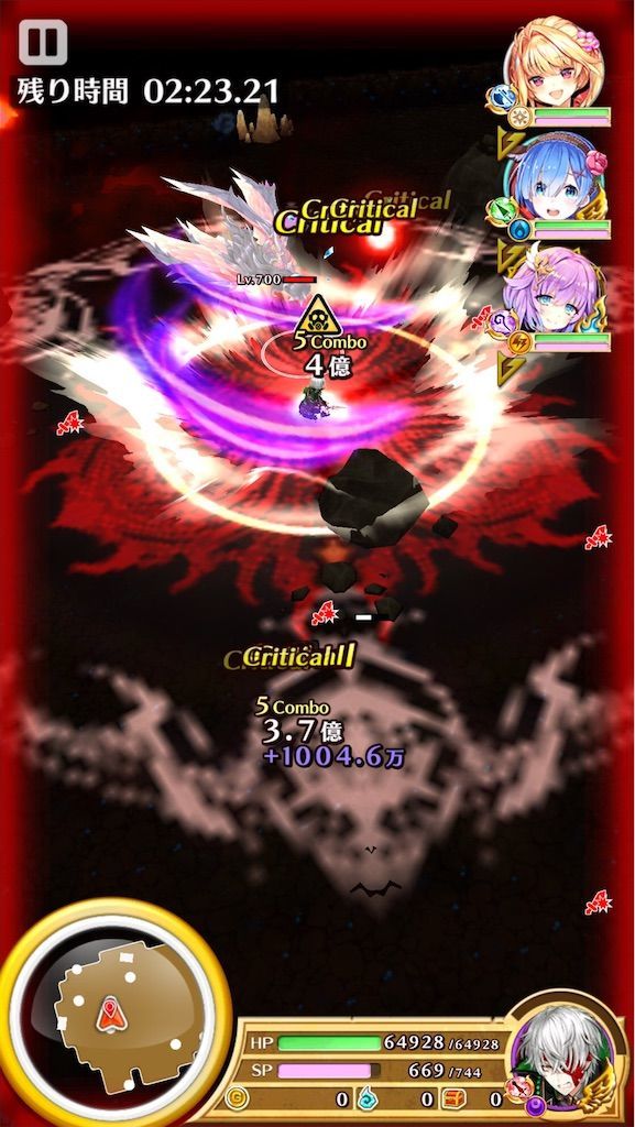 f:id:desutoroihonda:20200826122111j:image