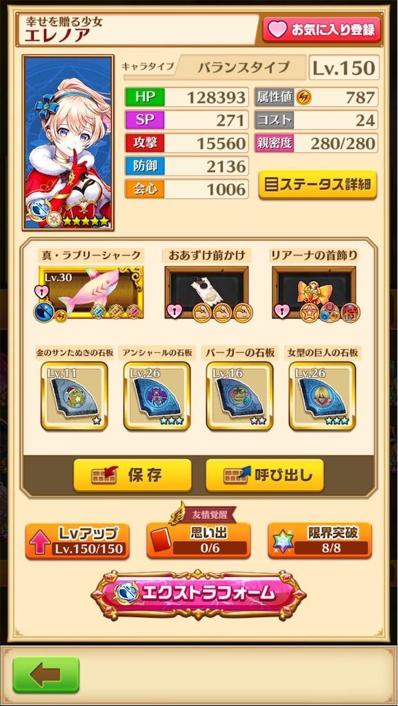 f:id:desutoroihonda:20200826143605j:image