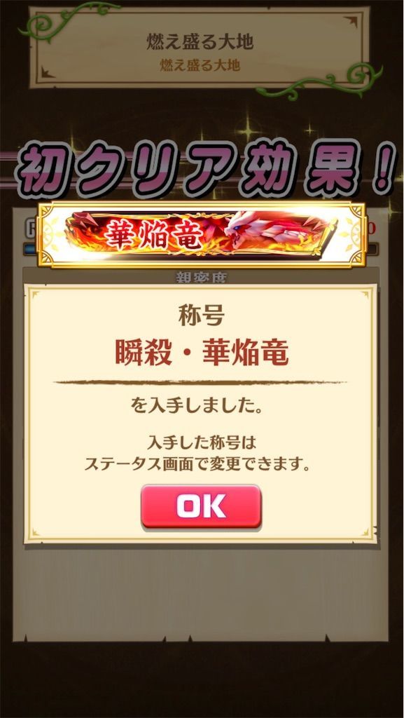 f:id:desutoroihonda:20200826143618j:image