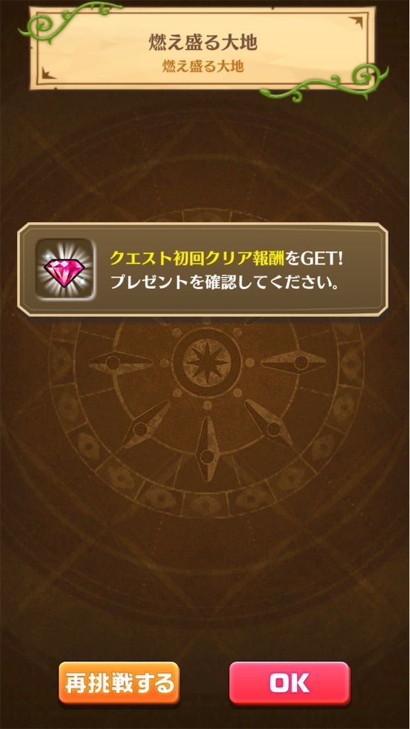 f:id:desutoroihonda:20200826143628j:image