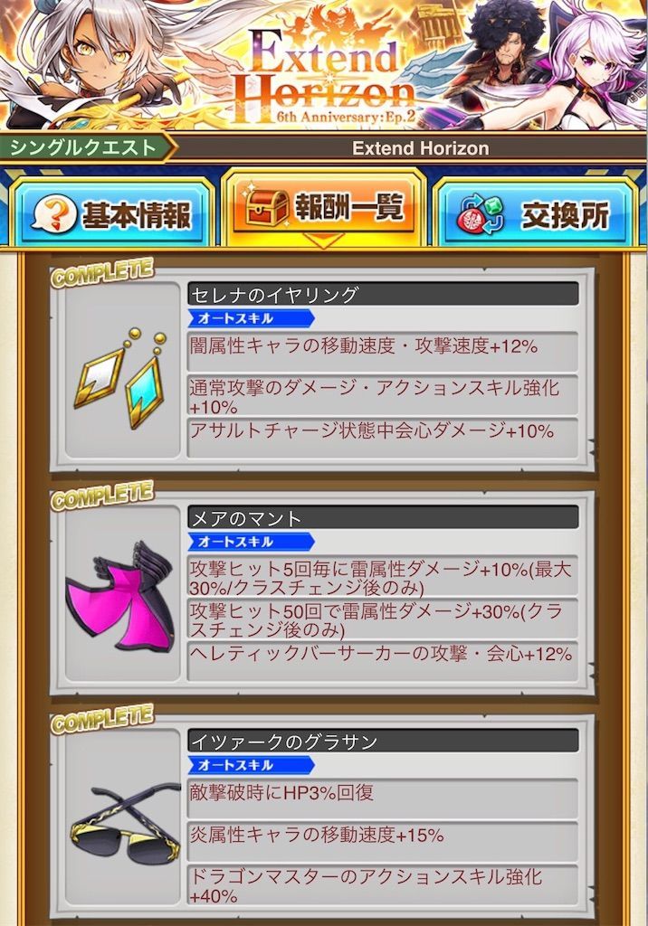 f:id:desutoroihonda:20200827112018j:image
