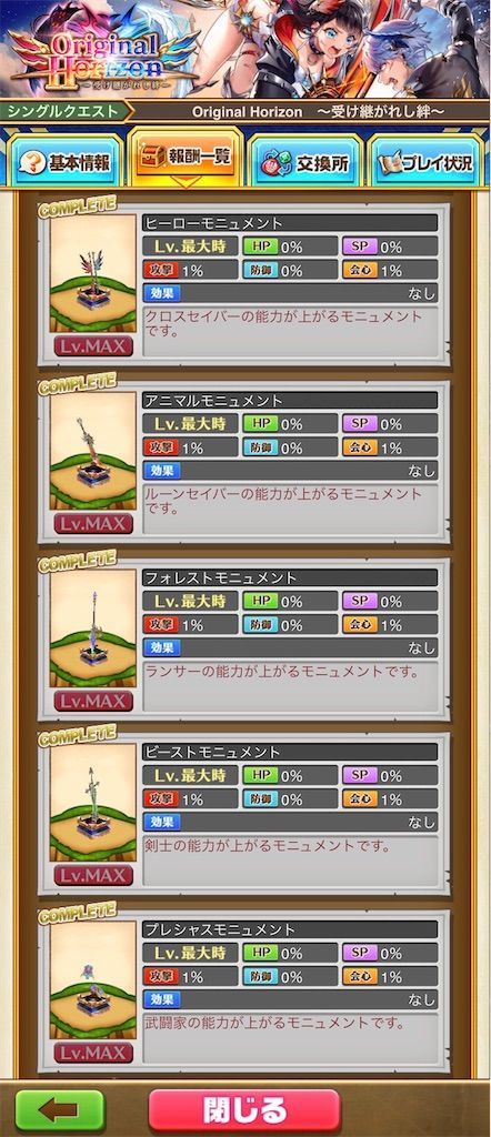 f:id:desutoroihonda:20200827112029j:image