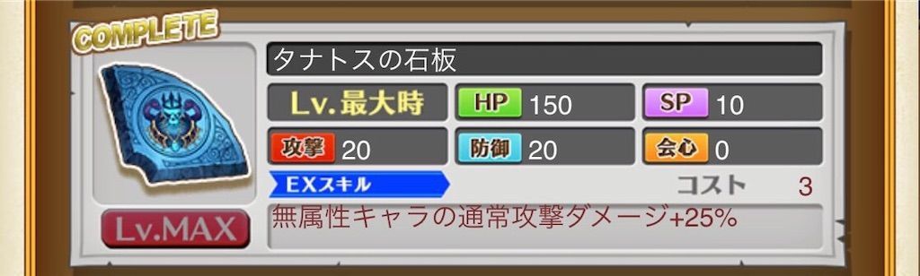f:id:desutoroihonda:20200827112034j:image
