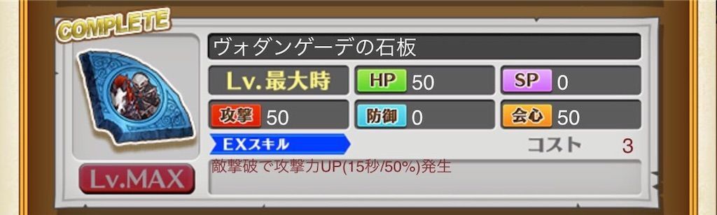 f:id:desutoroihonda:20200827112038j:image