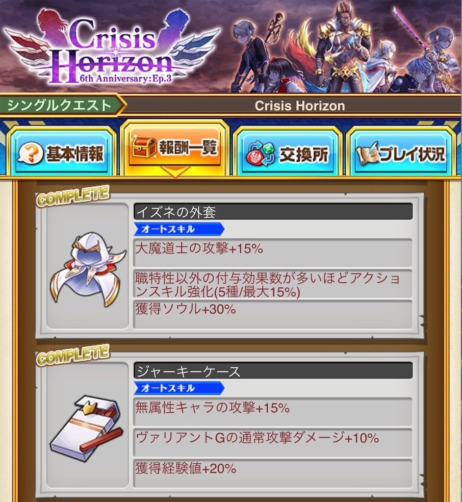 f:id:desutoroihonda:20200827112046j:image