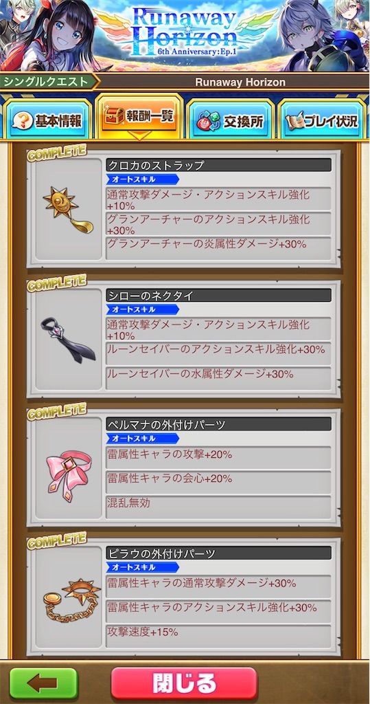 f:id:desutoroihonda:20200827112054j:image