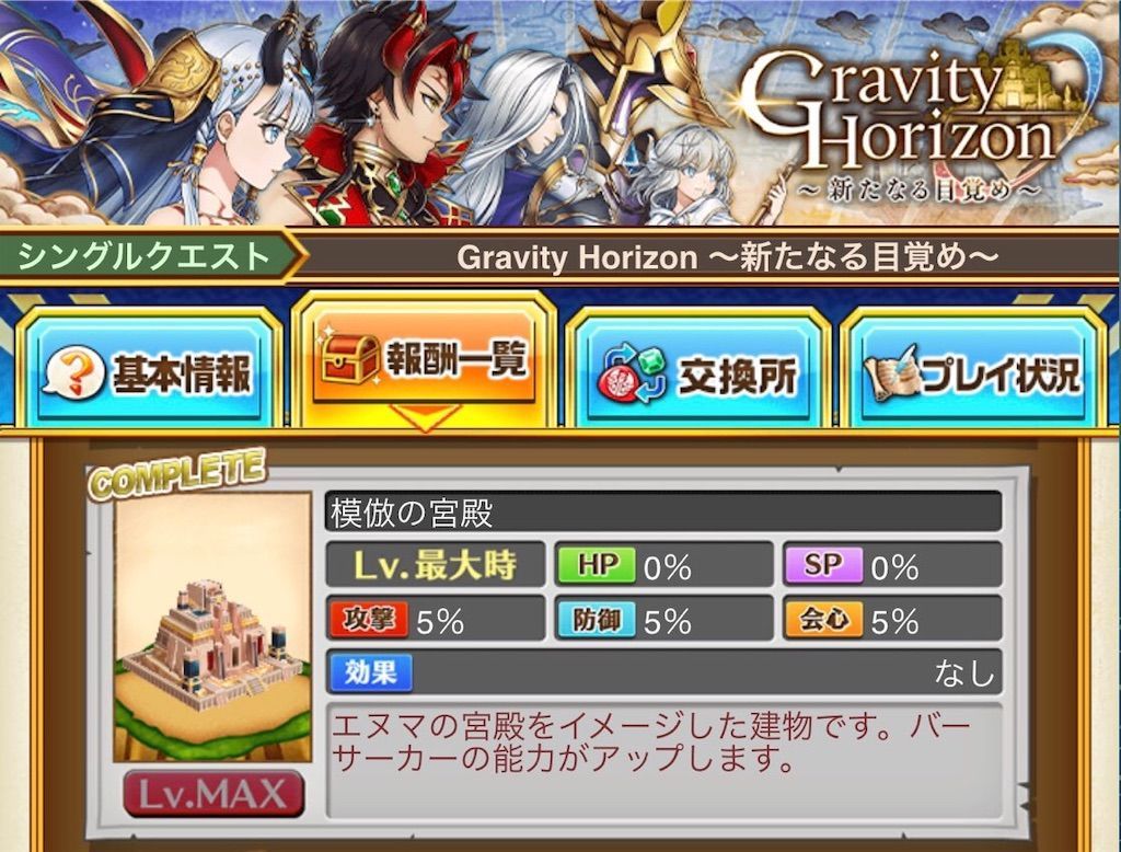 f:id:desutoroihonda:20200827112058j:image