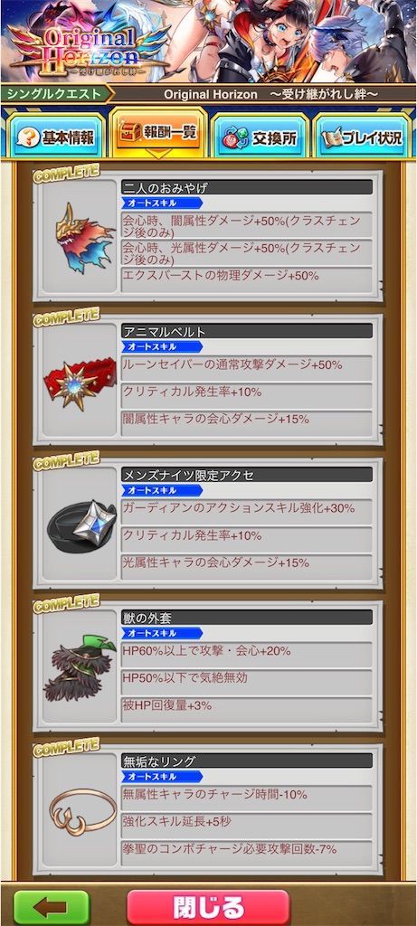 f:id:desutoroihonda:20200827112102j:image