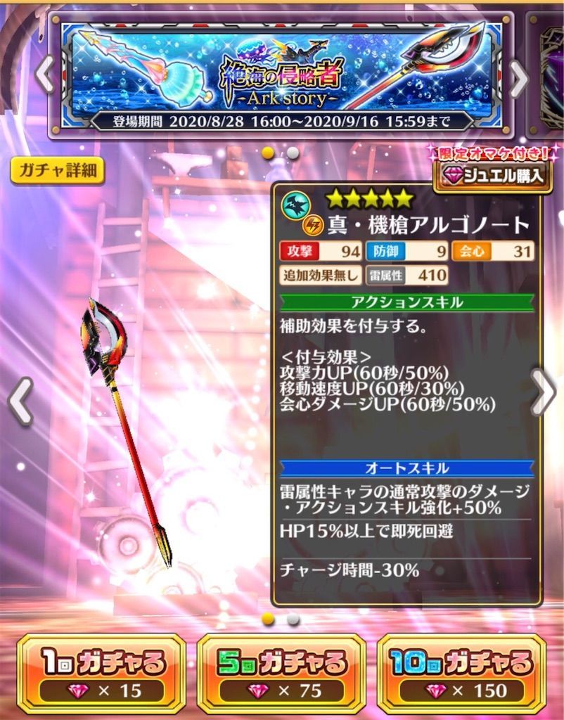 f:id:desutoroihonda:20200828163036j:image