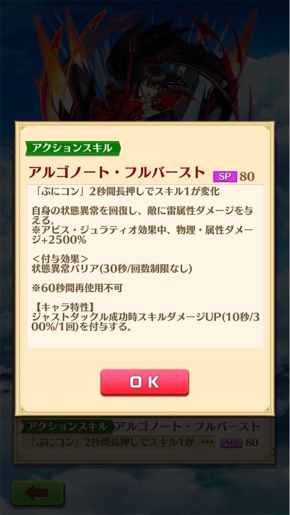 f:id:desutoroihonda:20200828163043j:image