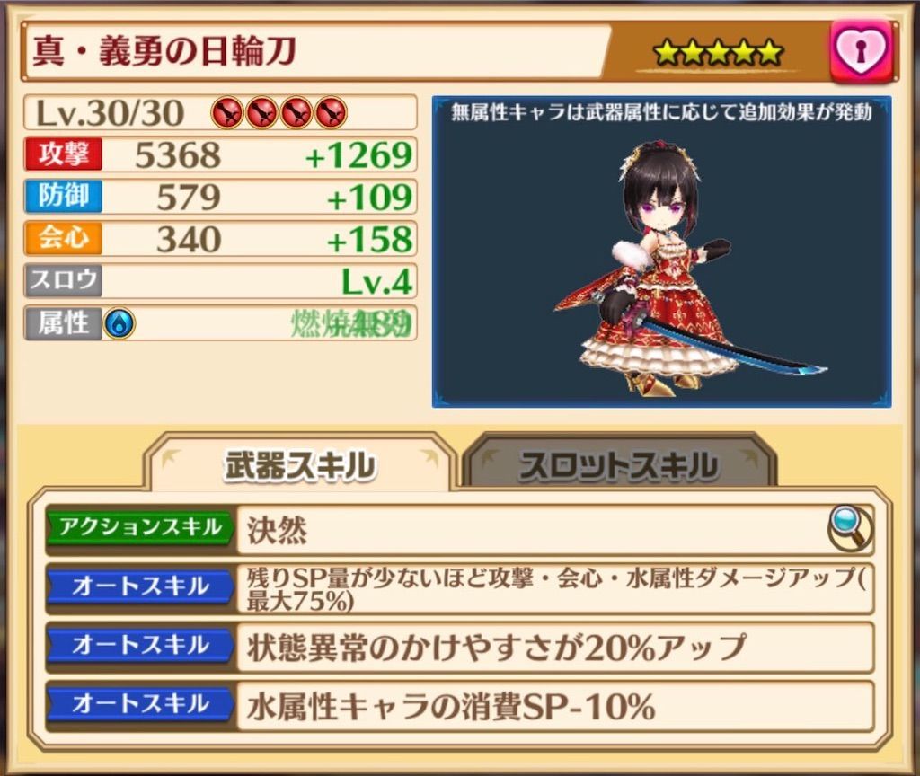 f:id:desutoroihonda:20200828163047j:image