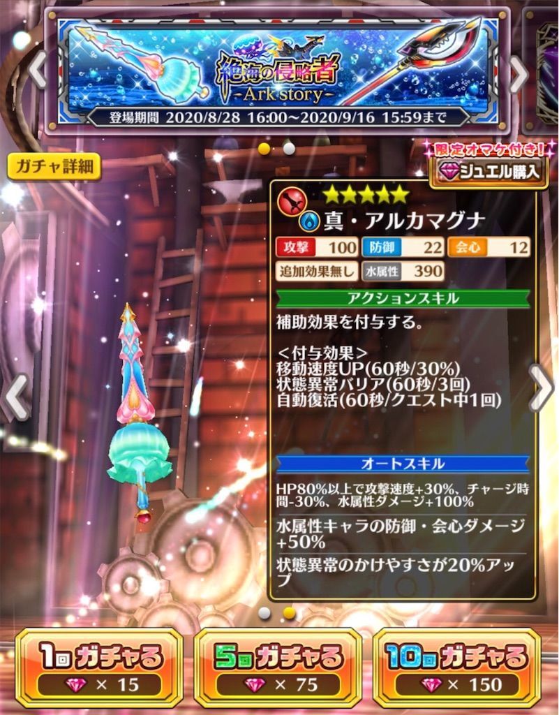 f:id:desutoroihonda:20200828163052j:image