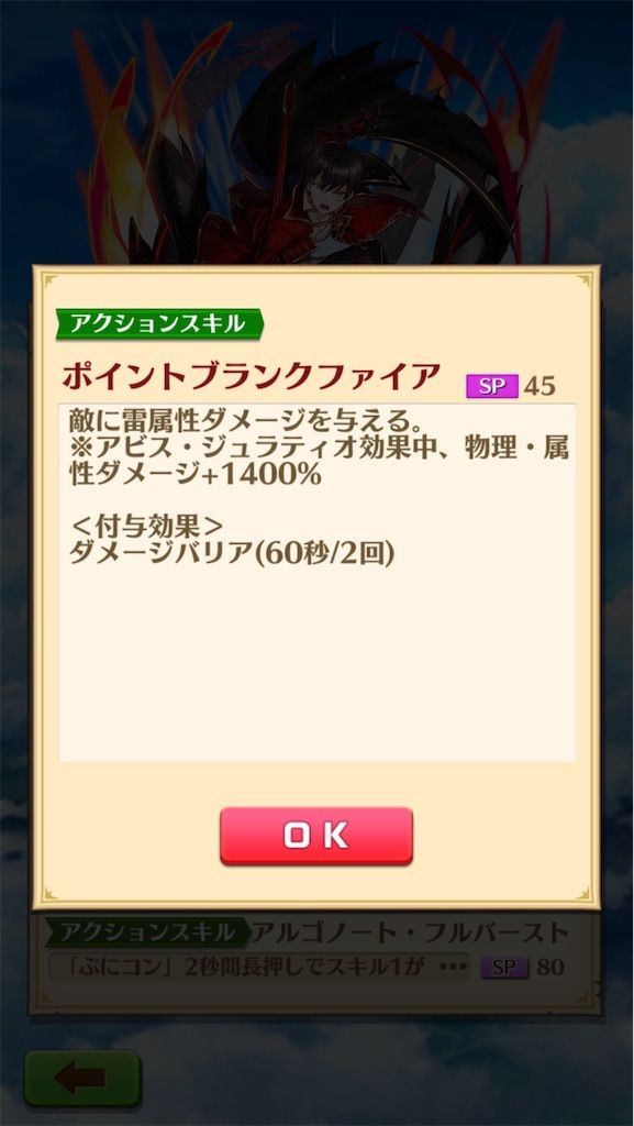f:id:desutoroihonda:20200828163059j:image