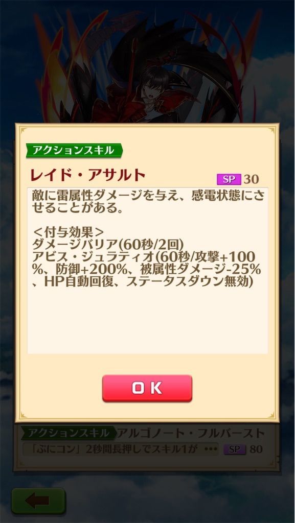 f:id:desutoroihonda:20200828163106j:image