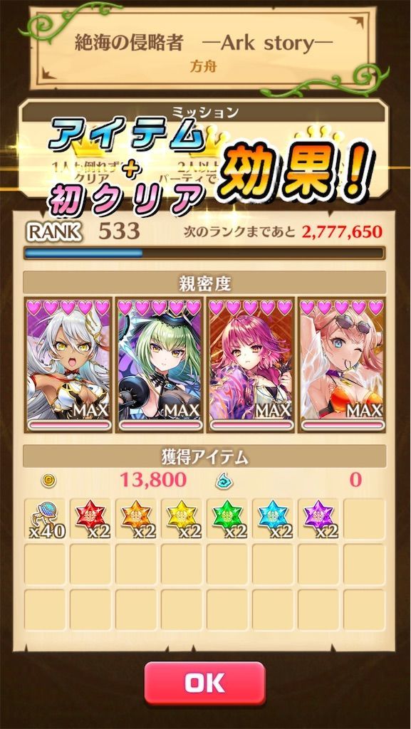 f:id:desutoroihonda:20200828214133j:image