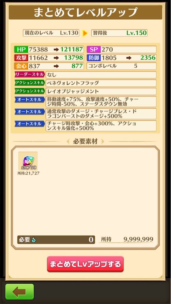 f:id:desutoroihonda:20200829163935j:image f:id:desutoroihonda:20200829163935j:image