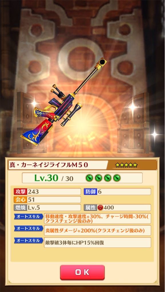 f:id:desutoroihonda:20200830002729j:image
