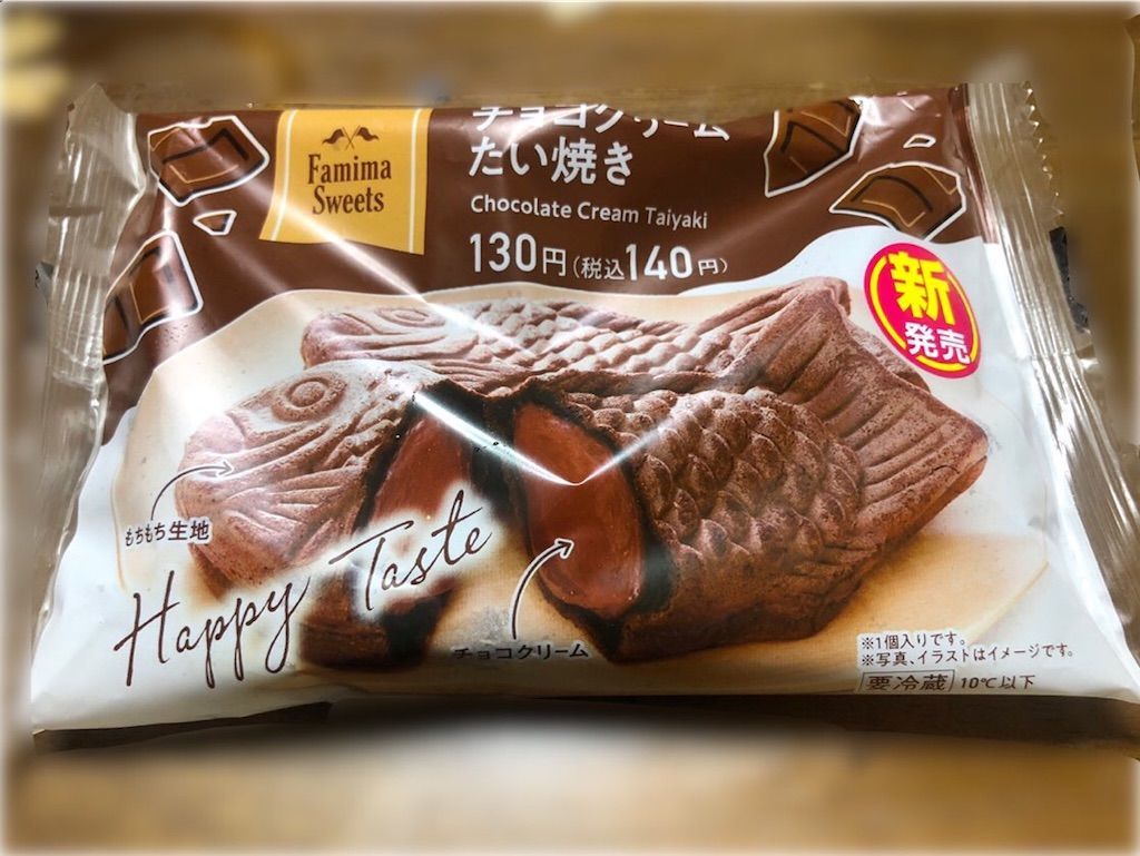 f:id:desutoroihonda:20200831123400j:image f:id:desutoroihonda:20200831123400j:image