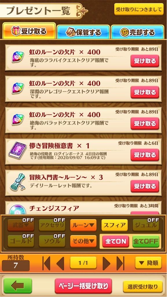 f:id:desutoroihonda:20200831162714j:image