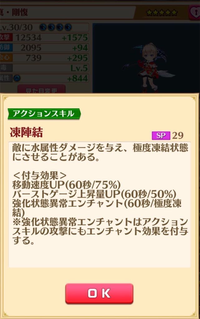 f:id:desutoroihonda:20200831184040j:image