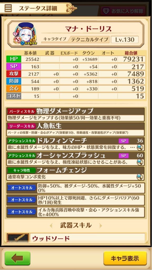 f:id:desutoroihonda:20200901020901j:image f:id:desutoroihonda:20200901020901j:image