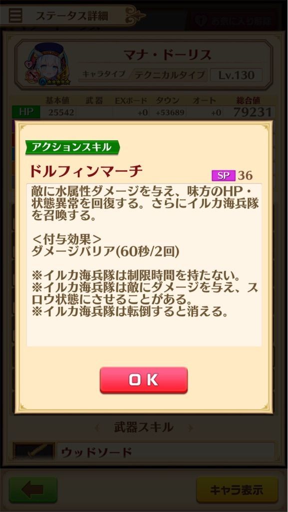 f:id:desutoroihonda:20200901020904j:image f:id:desutoroihonda:20200901020904j:image