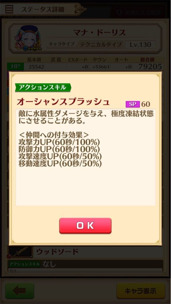 f:id:desutoroihonda:20200901020907j:image f:id:desutoroihonda:20200901020907j:image