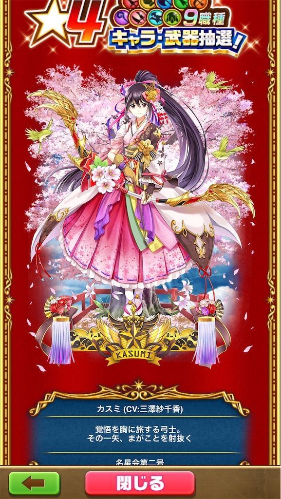 f:id:desutoroihonda:20200901213944j:image