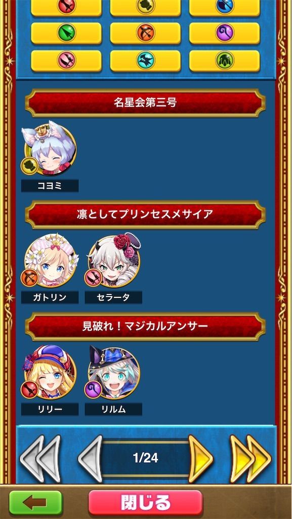 f:id:desutoroihonda:20200901213957j:image