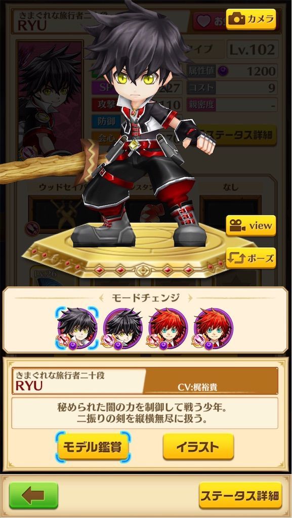 f:id:desutoroihonda:20200902092343j:image f:id:desutoroihonda:20200902092343j:image
