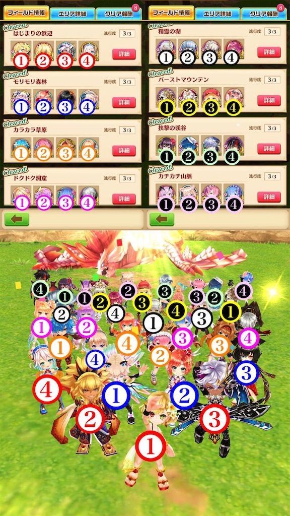 f:id:desutoroihonda:20200903003222j:image