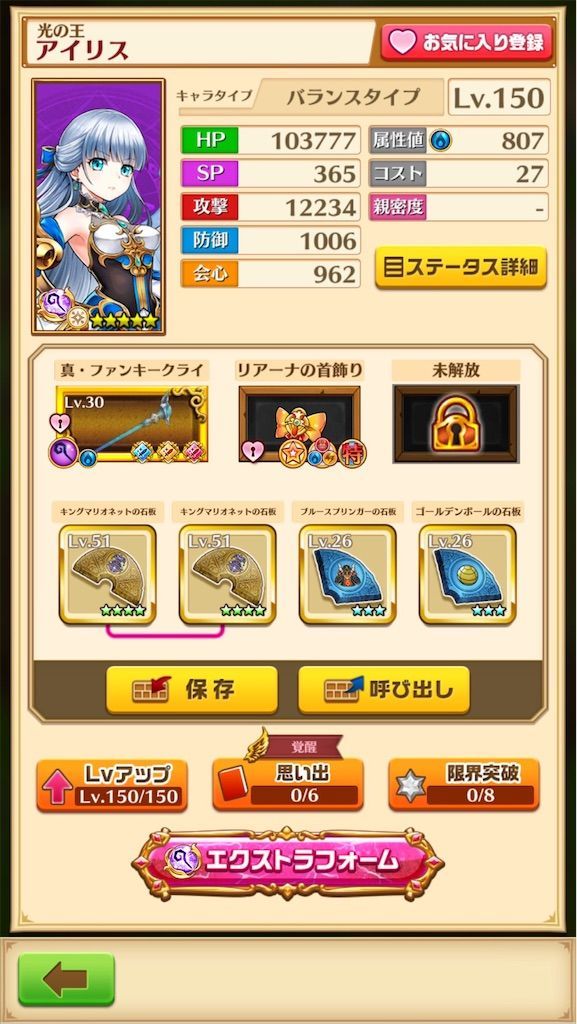 f:id:desutoroihonda:20200903172434j:image