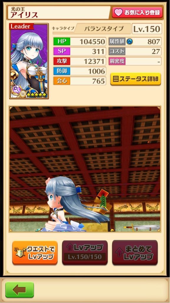 f:id:desutoroihonda:20200903172451j:image